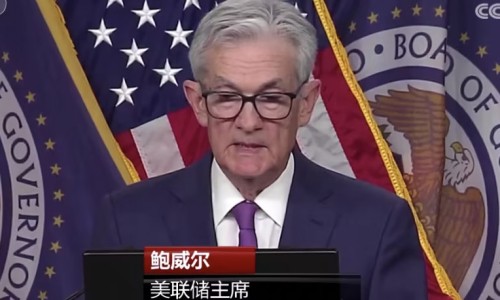 紐約聯(lián)儲(chǔ)主席強(qiáng)調(diào)-最終，美聯(lián)儲(chǔ)還是會(huì)降息的（環(huán)球時(shí)報(bào)）
